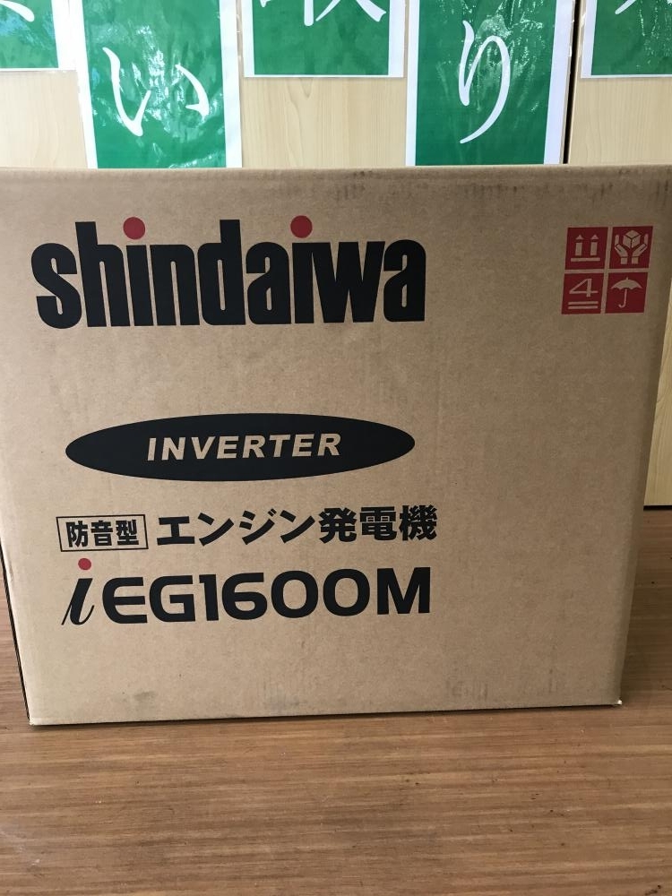 新ダイワ インバーター発電機 iEG1600M